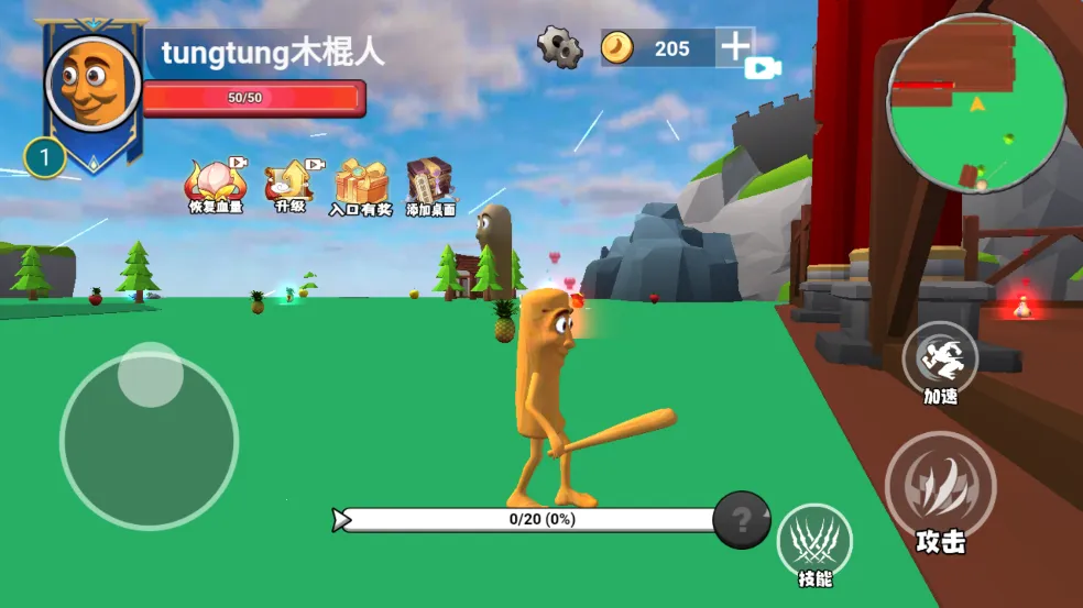 ������½���ɽ����ƽ������v1.0 ��Ѱ��ͼ