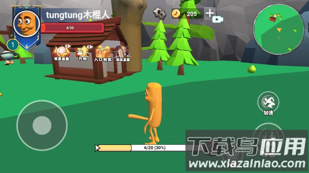 ������½���ɽ����ƽ������v1.0 ��Ѱ��ͼ