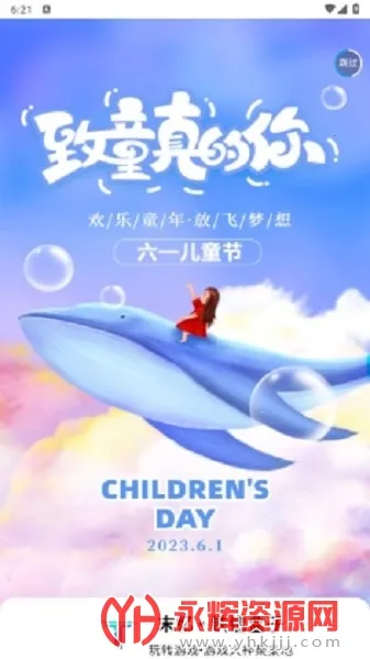 ĩ��������������ֻ���v4.1.5 ��׿���ͼ