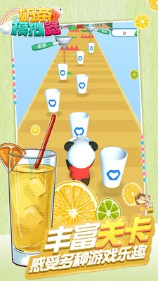 �̲�ģ����2026���ذ�װv0.10 �ٷ������ͼ