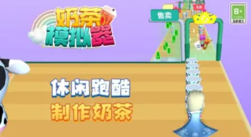 �̲�ģ����2026���ذ�װ