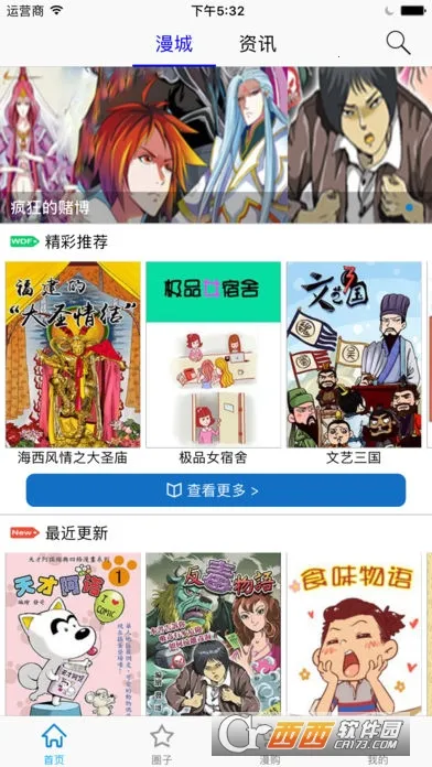 ����������׿���ֻ���vv2.0.20170504 ��׿���ͼ