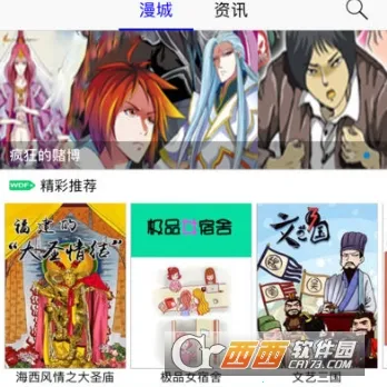 ����������׿���ֻ���