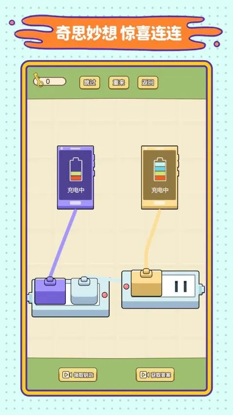 �������ɰ�2026���ذ�װv1.0.0 �ٷ������ͼ