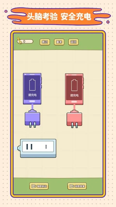 �������ɰ�2026���ذ�װ