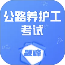 ��·������������尲׿���ֻ���v4.5 ��׿��