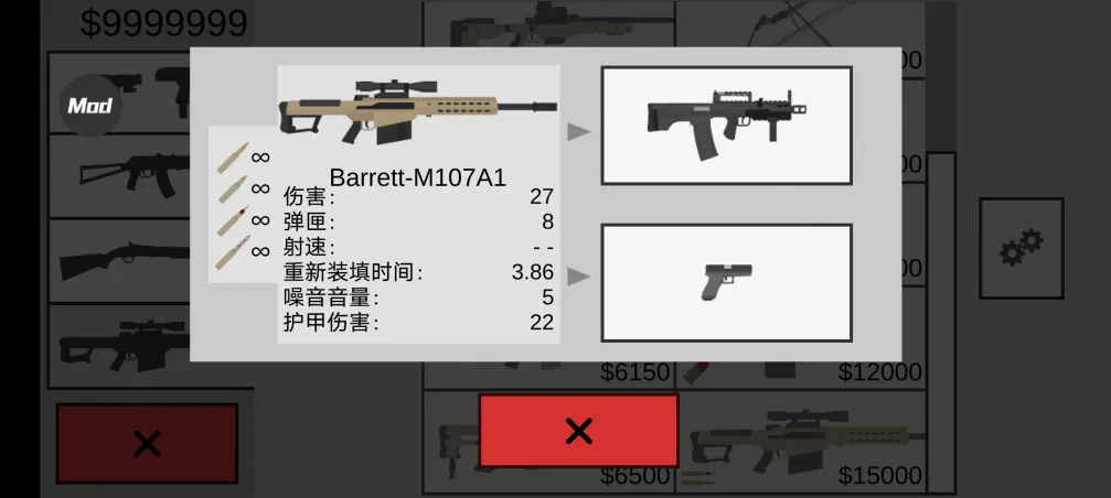 ��ɱ��ʬ����2.0.8v2.0.8 ��׿���ͼ