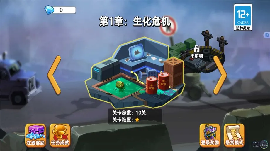 ��������֮ս2026���°汾v2025.07.316 �ֻ����ͼ