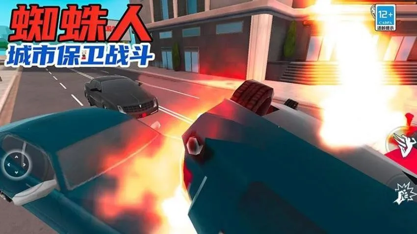 ֩���˳��б���ս��(֩����ð����Ϸ)v18.2.25 �ֻ����ͼ