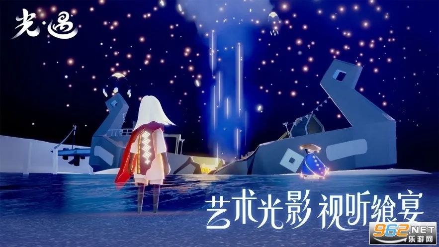 Sky���ʷ�����(ð���罻��Ϸ)v0.28.1 (310103) �ٷ������ͼ