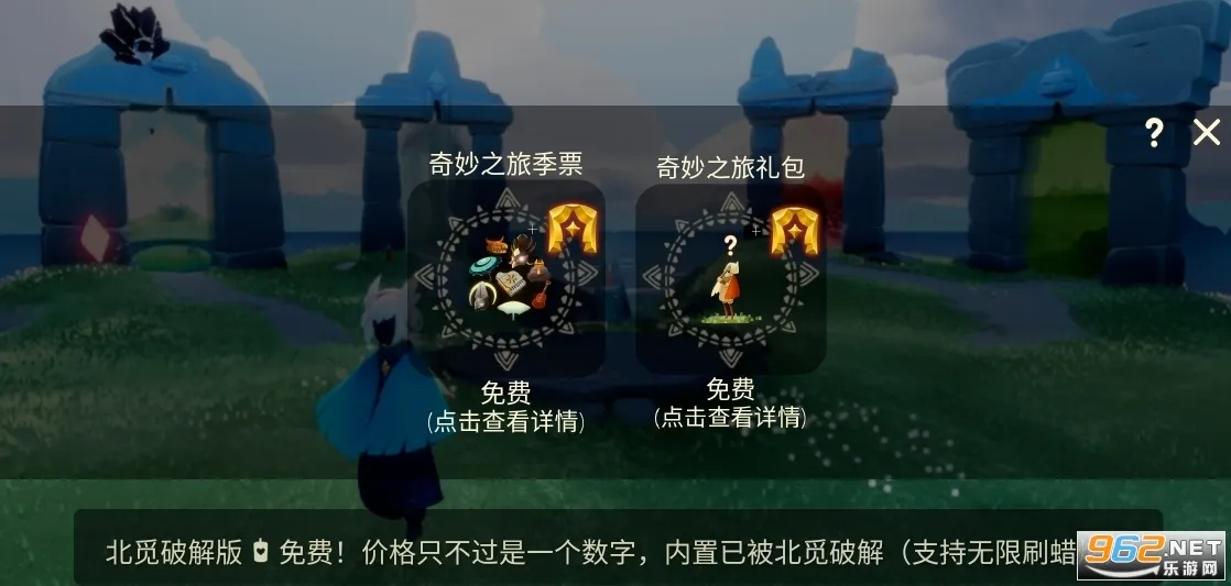 Sky���ʷ�����(ð���罻��Ϸ)