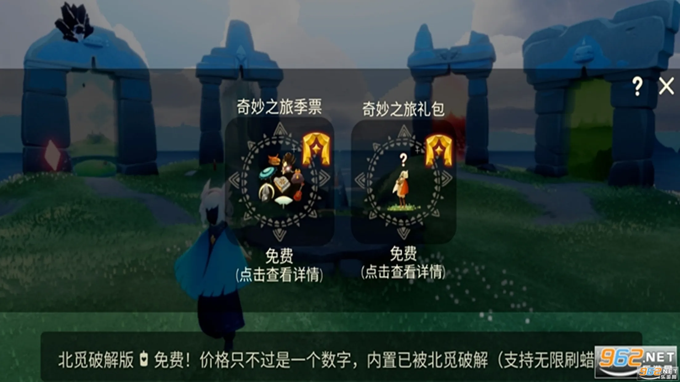 Sky���ʷ�����(ð���罻��Ϸ)v0.28.1 (310103) �ٷ������ͼ