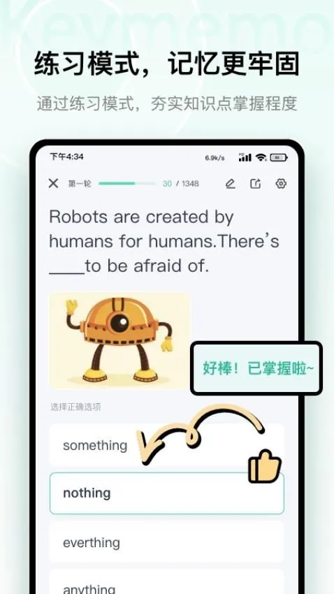 keymemo���м��俨2026�ٷ����°汾v3.0.2 �ٷ������ͼ