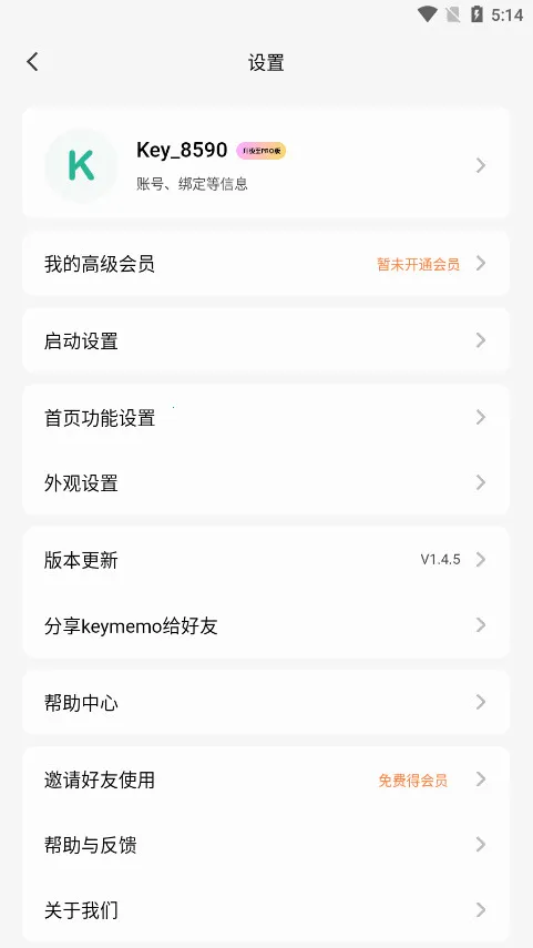 keymemo���м��俨2026�ٷ����°汾v3.0.2 �ٷ������ͼ