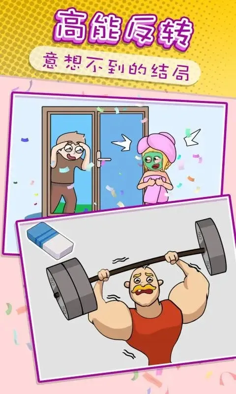 ������Ƥ��(��ƵͼƬ����)v2.0.2 ��Ѱ��ͼ