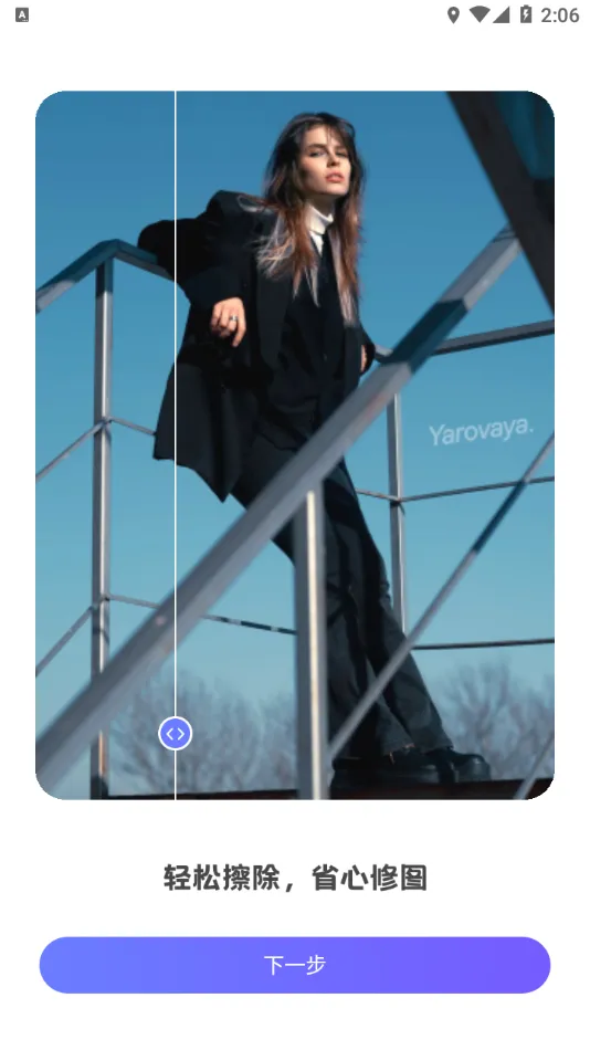 ������Ƥ��(��ƵͼƬ����)v2.0.2 ��Ѱ��ͼ