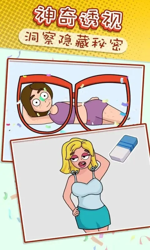 神奇橡皮擦(视频图片处理) 神奇橡皮擦(视频图片处理)