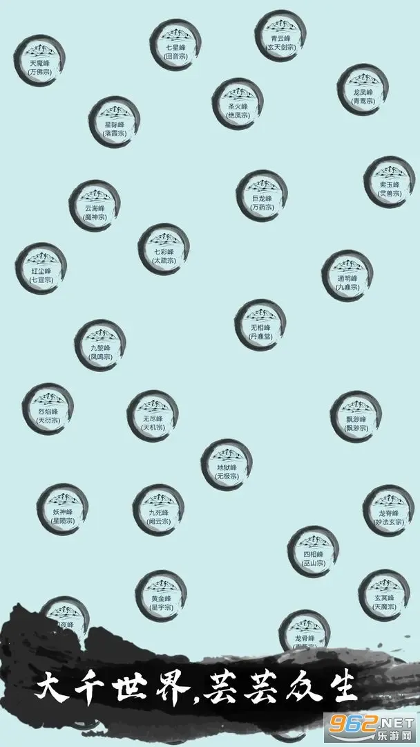 �ҵ�����������������v3.7 ��Ѱ��ͼ