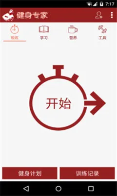 ����ר��2026�ٷ����°汾v1.0.0 �ֻ����ͼ