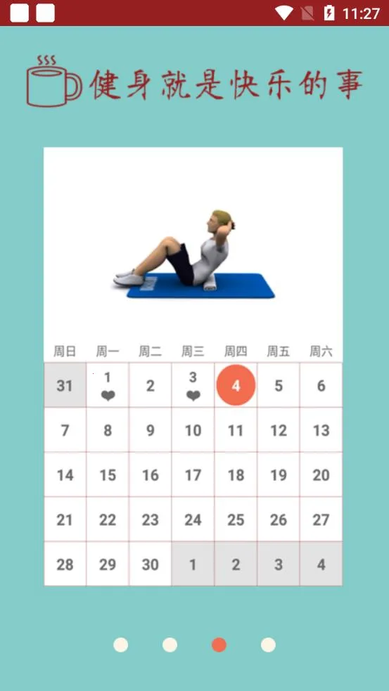 ����ר��2026�ٷ����°汾v1.0.0 �ֻ����ͼ