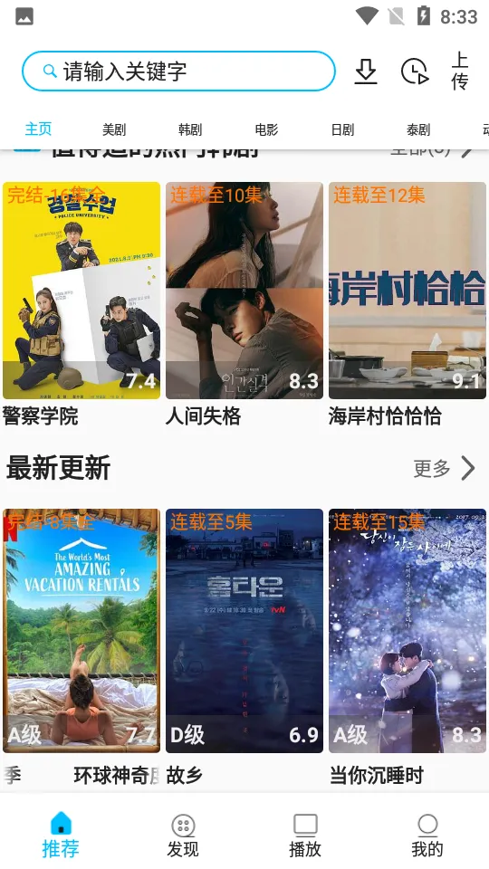 �����ʿ(����׷��ƽ̨)v1.2.1 ��Ѱ��ͼ