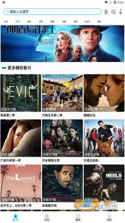 �����ʿ(����׷��ƽ̨)v1.2.1 ��Ѱ��ͼ