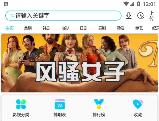 �����ʿ(����׷��ƽ̨)