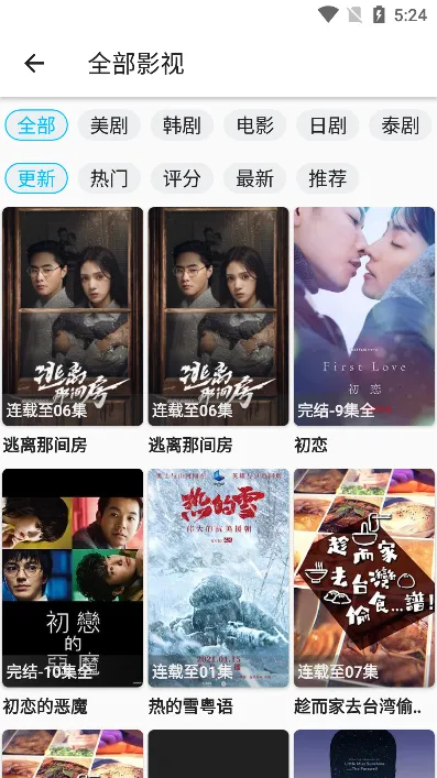 �����ʿ(����׷��ƽ̨)v1.2.1 ��Ѱ��ͼ