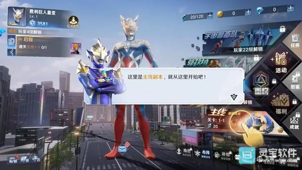 ��������֮սʿ�����ֻ���