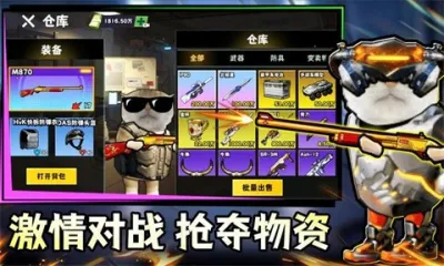 �����������(����������Ϸ)v1.0.9 �ٷ������ͼ