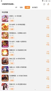 1����Ϸ��(�ۿ���Ϸƽ̨)