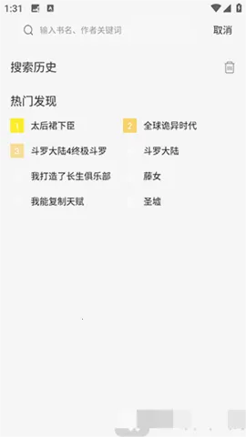 �ǻ��������ٷ���������v6.73.02 ��׿���ͼ