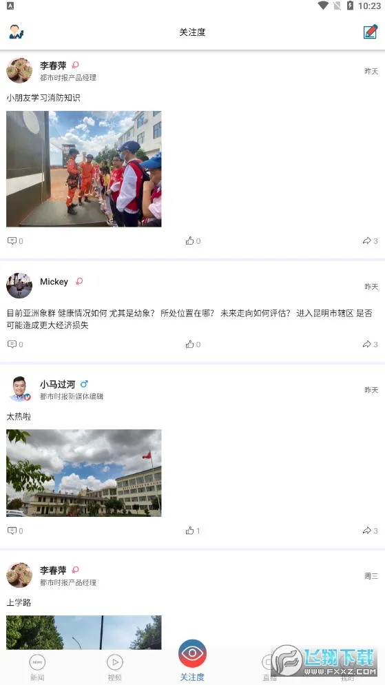 ����ʱ����׿���ֻ���v7.4.2 �ֻ����ͼ