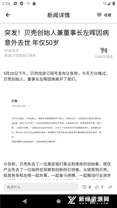 ����ʱ����׿���ֻ���