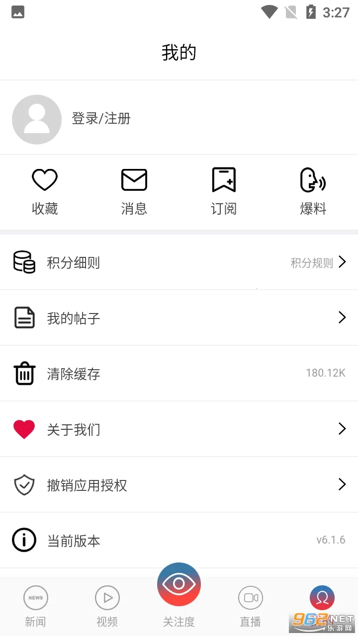 ����ʱ����׿���ֻ���v7.4.2 �ֻ����ͼ