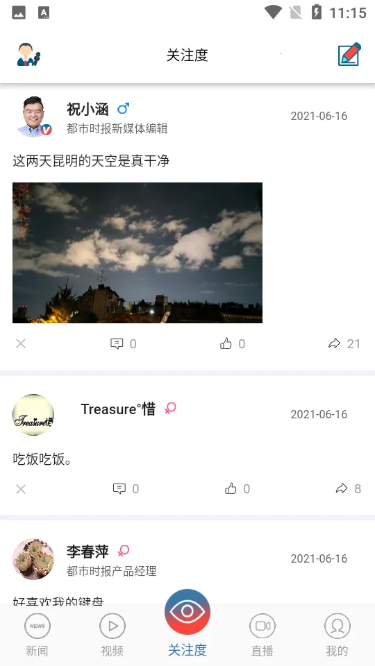 ����ʱ����׿���ֻ���v7.4.2 �ֻ����ͼ