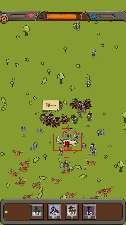 ��������(����������Ϸ)