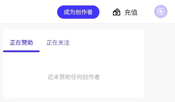 引力圈(创作者社交平台) 引力圈(创作者社交平台)