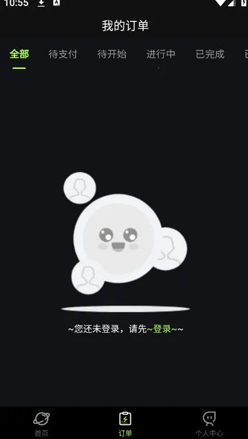 ֪Ե���(�����������ƽ̨)v1.0.6 ��Ѱ��ͼ