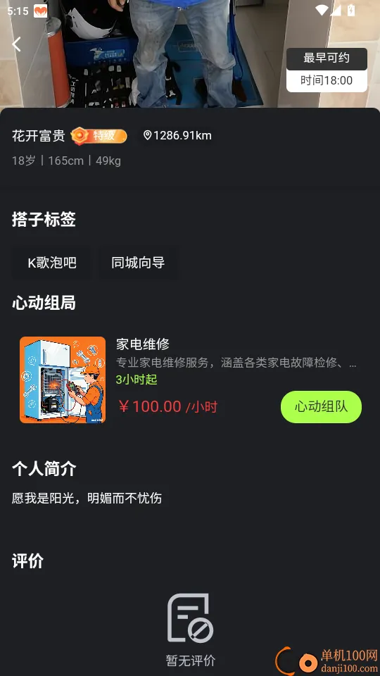 ֪Ե���(�����������ƽ̨)