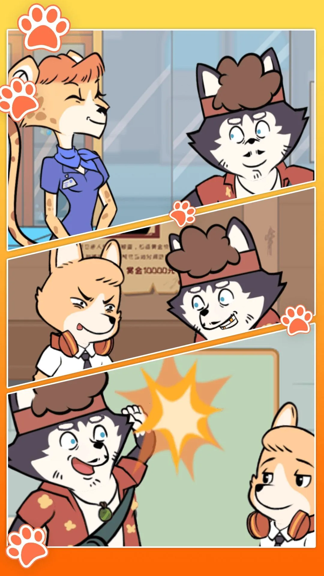 �Ի���������(��̽��Ϸ����)v4.7.9 �ֻ����ͼ