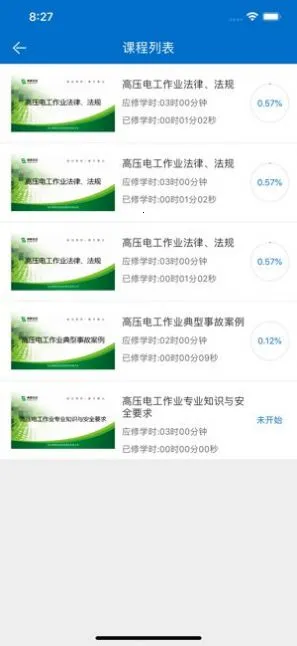 ȡ֤ͨ���ٰ�2026���ذ�װv1.2.2 �ٷ������ͼ