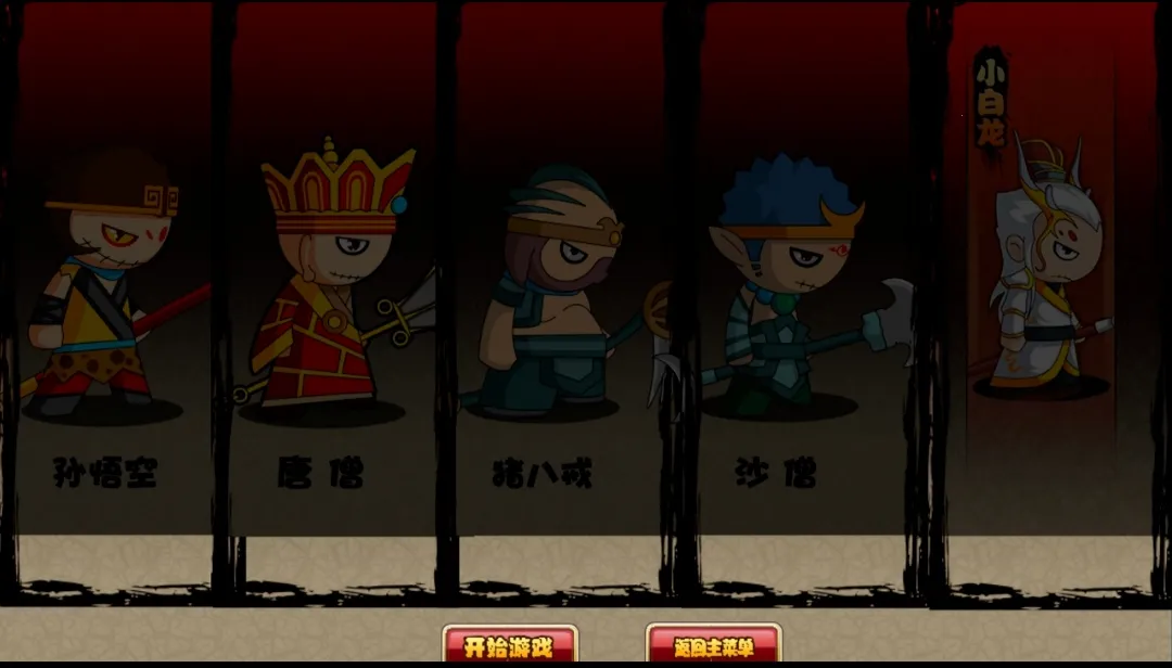 ԭ������(����ͬ����Ϸ)v1.1 ��Ѱ��ͼ