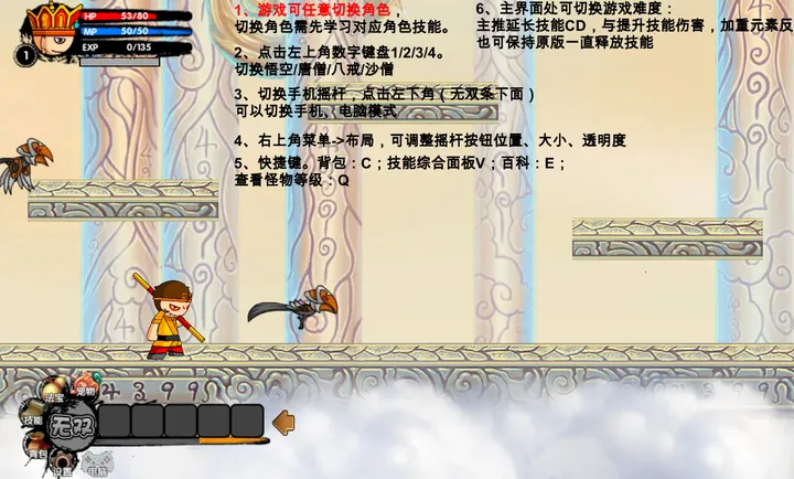 ԭ������(����ͬ����Ϸ)v1.1 ��Ѱ��ͼ