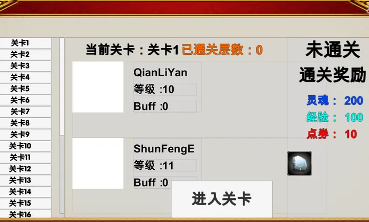 ԭ������(����ͬ����Ϸ)v1.1 ��Ѱ��ͼ