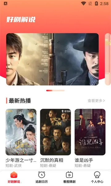 ����糡��׿���ֻ���v1.2 ��׿���ͼ