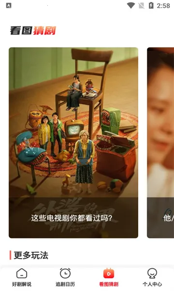 ����糡��׿���ֻ���v1.2 ��׿���ͼ