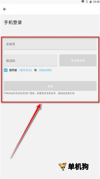 �������������ֻ���