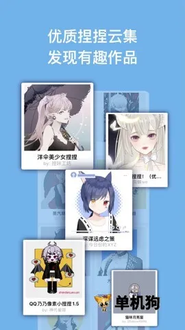 �������������ֻ���v1.15.0 �ֻ����ͼ