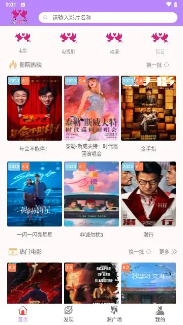 ������Ӱ��(Ӱ�Ӳ���ƽ̨)